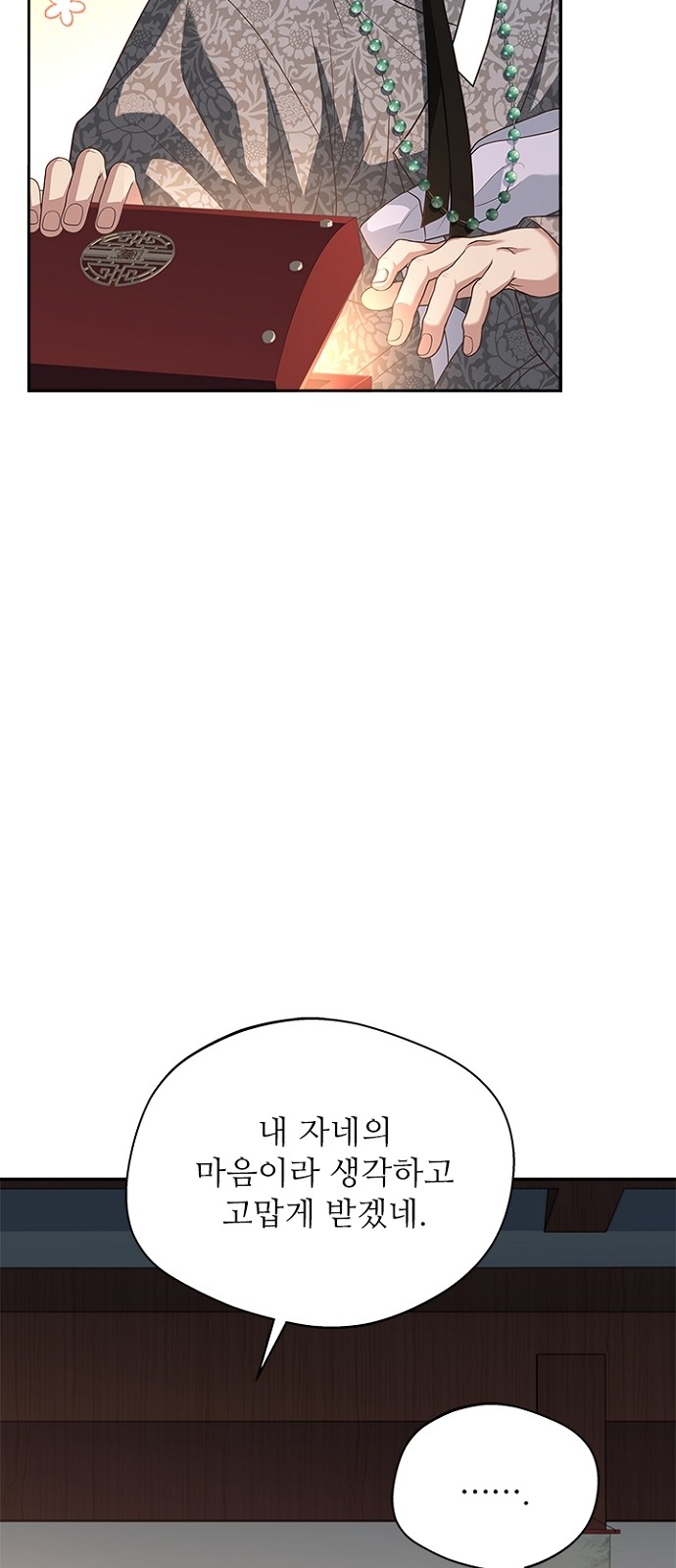 53 페이지