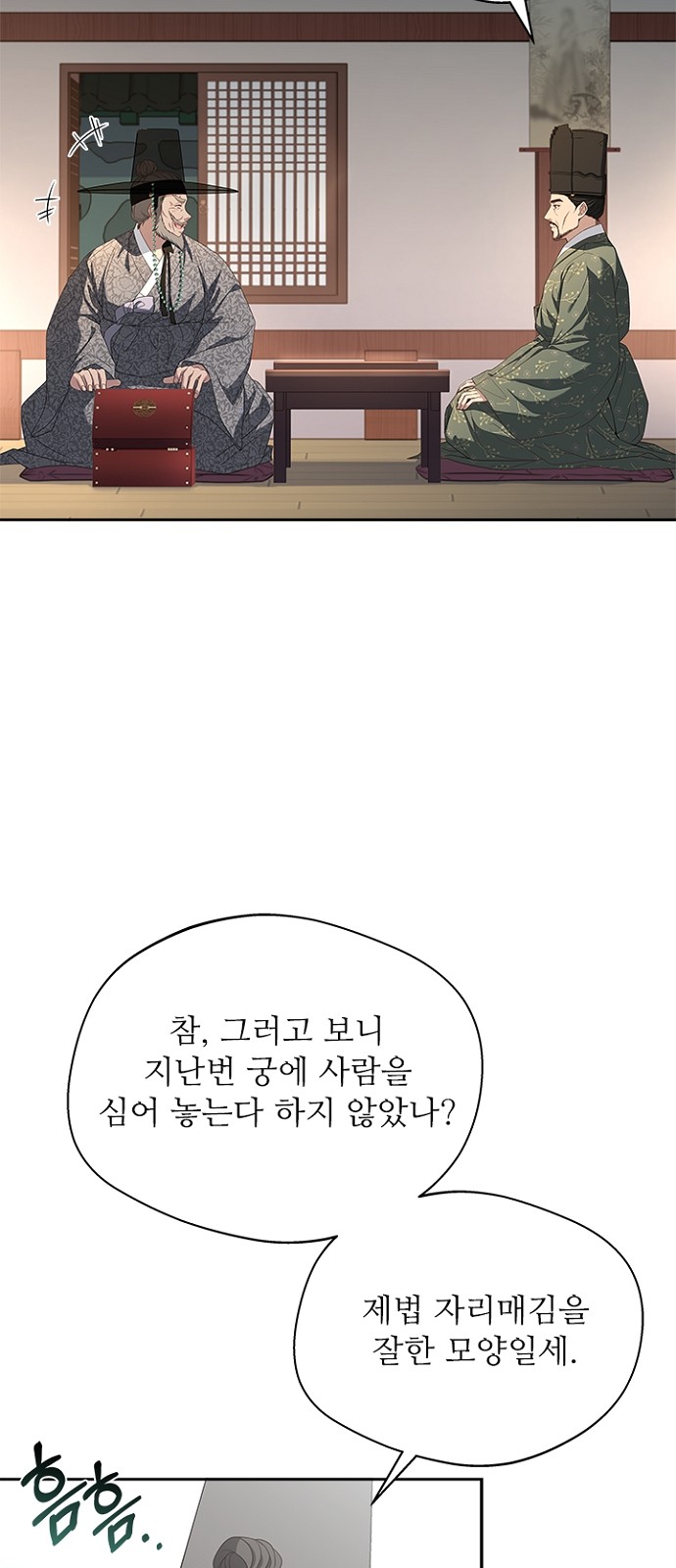 54 페이지