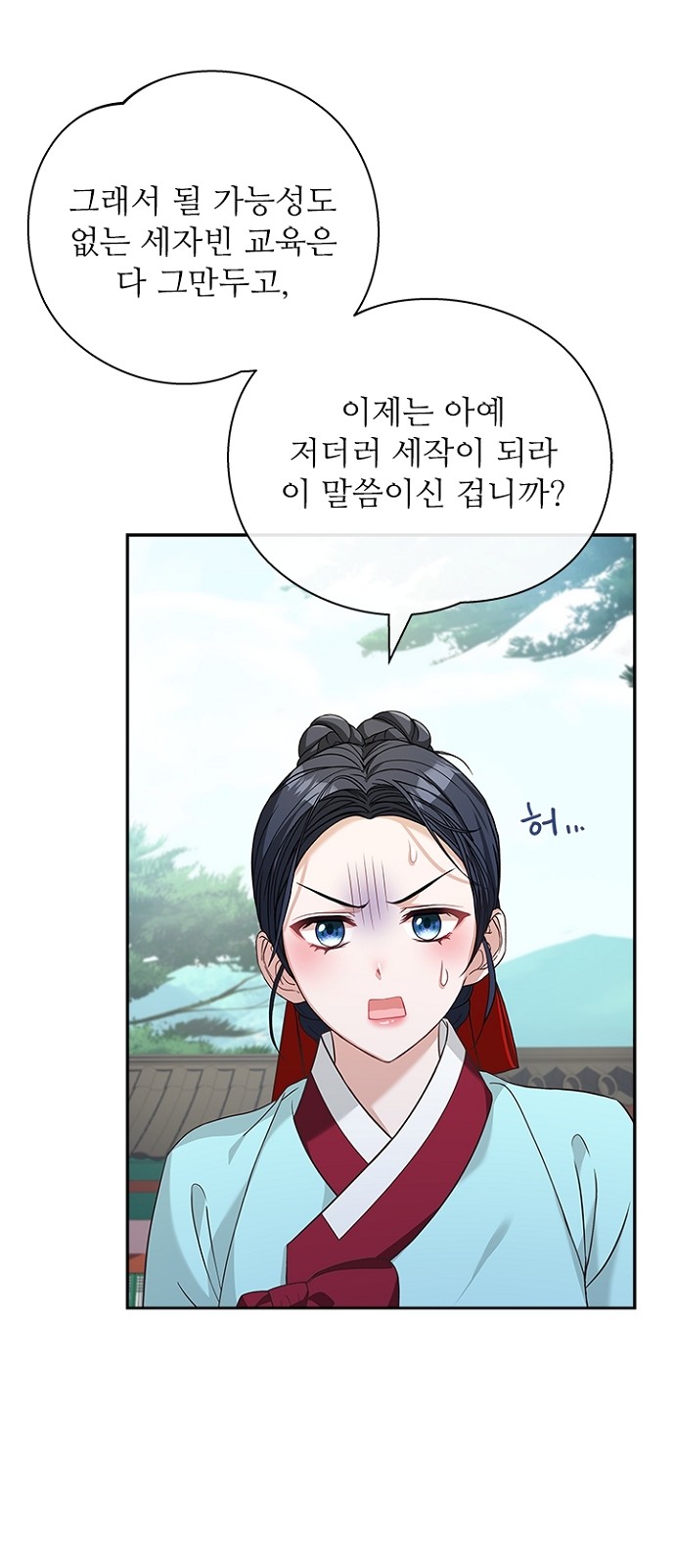 10 페이지