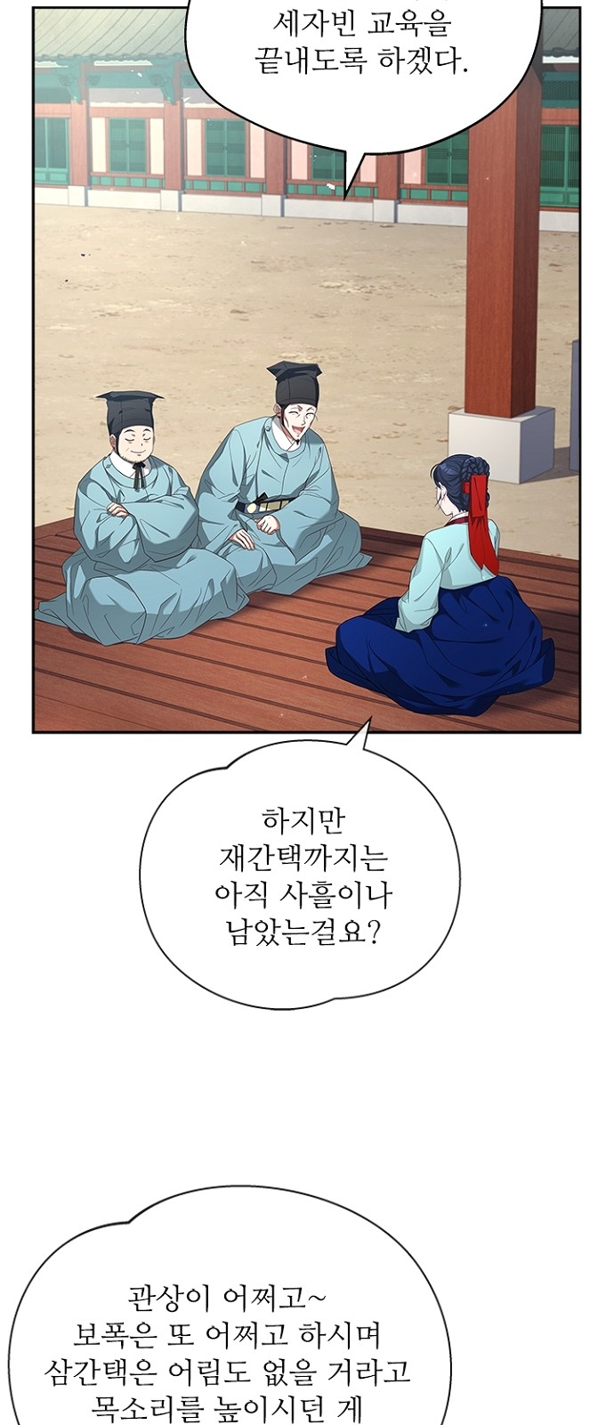 3 페이지