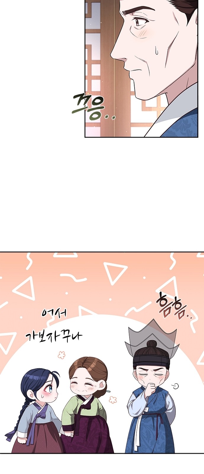 45 페이지