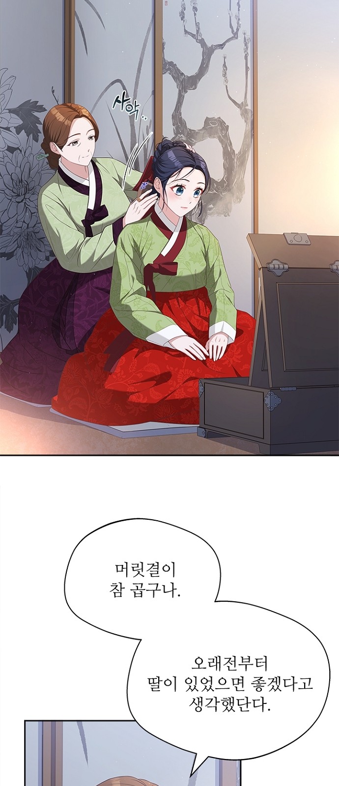 47 페이지
