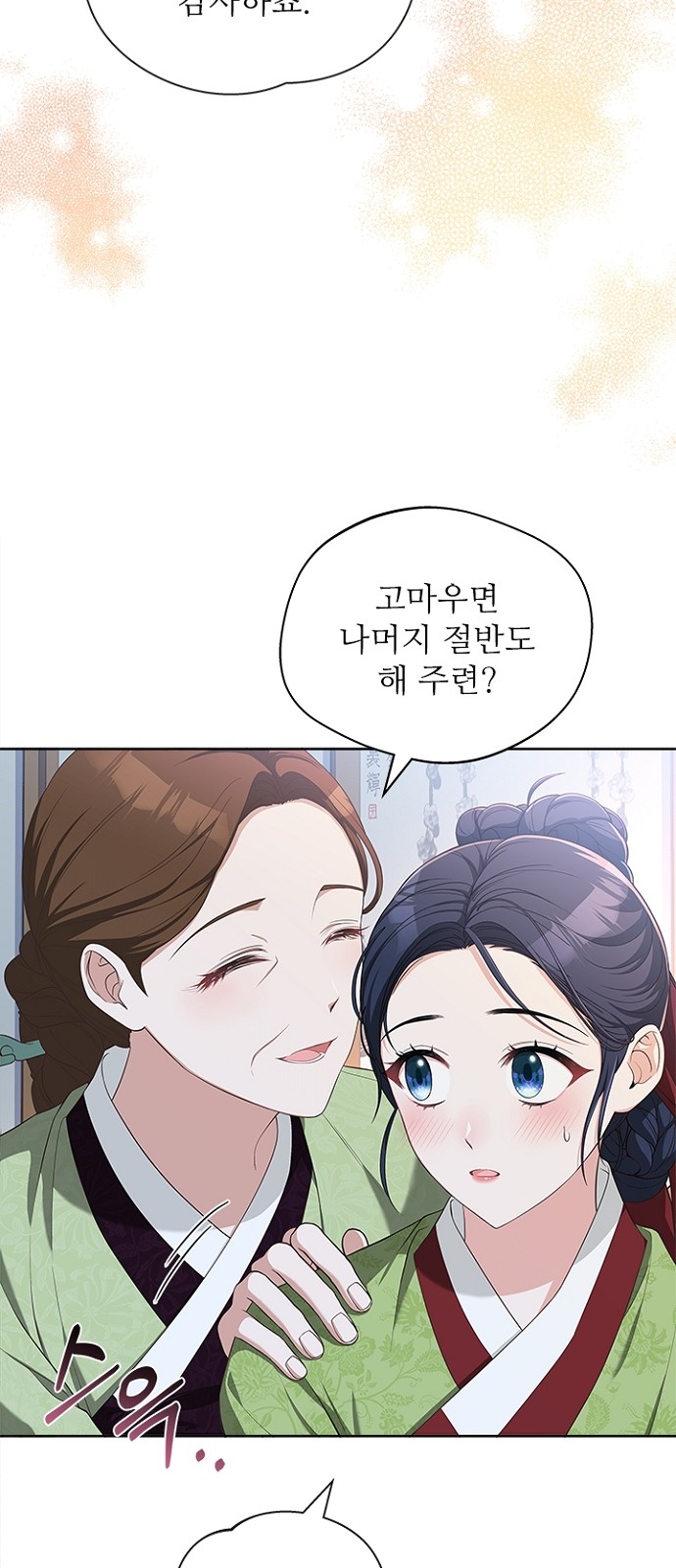 50 페이지