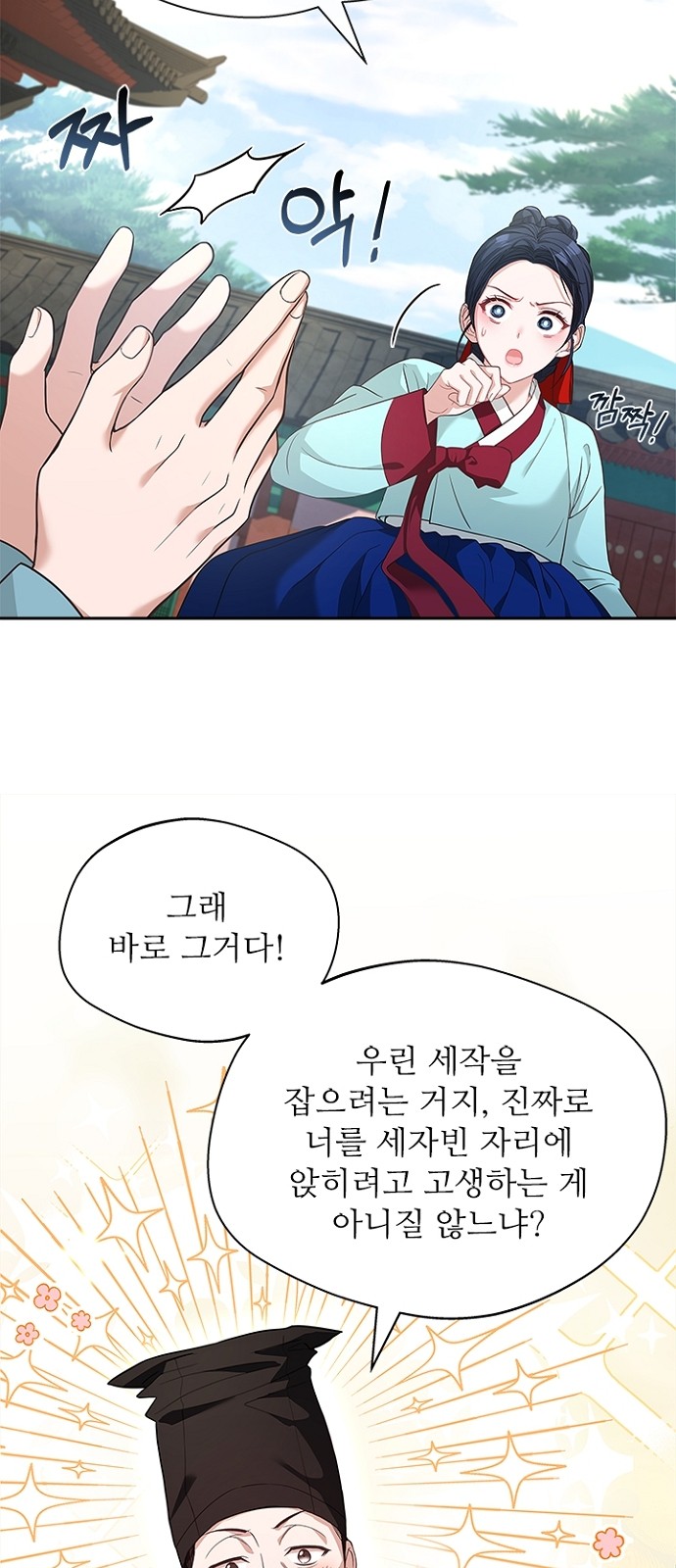 6 페이지
