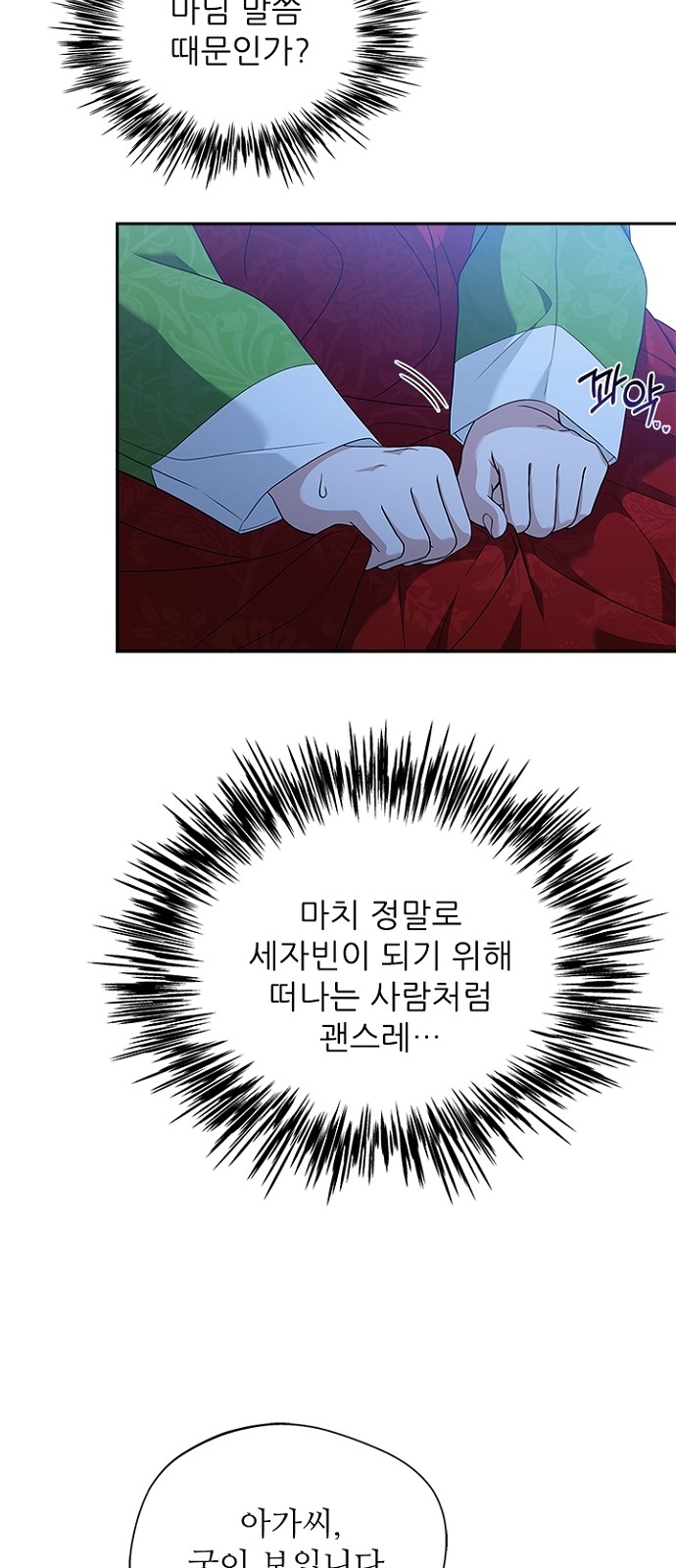 62 페이지