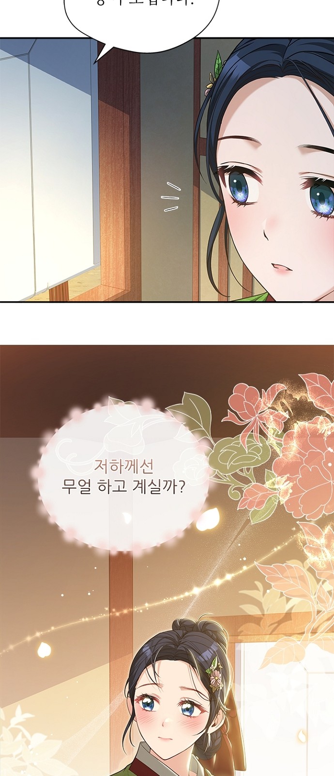 63 페이지