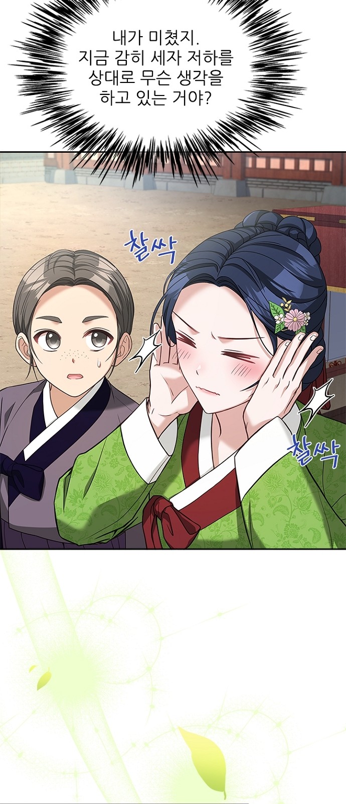 26 페이지