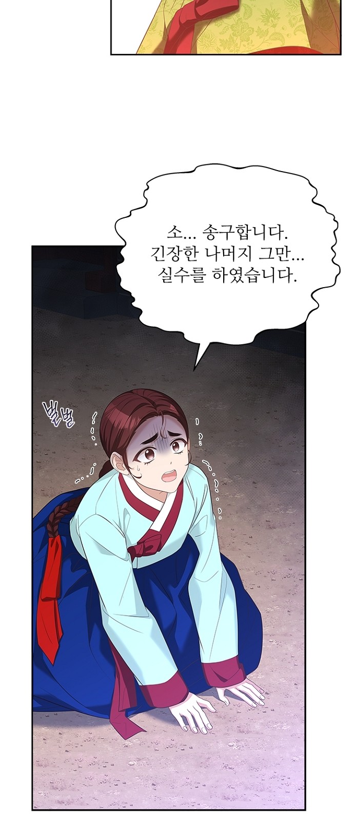 31 페이지