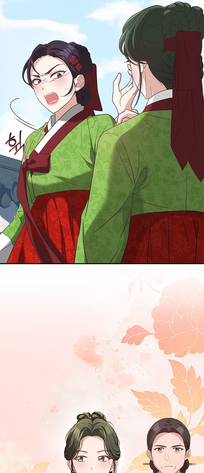 34 페이지