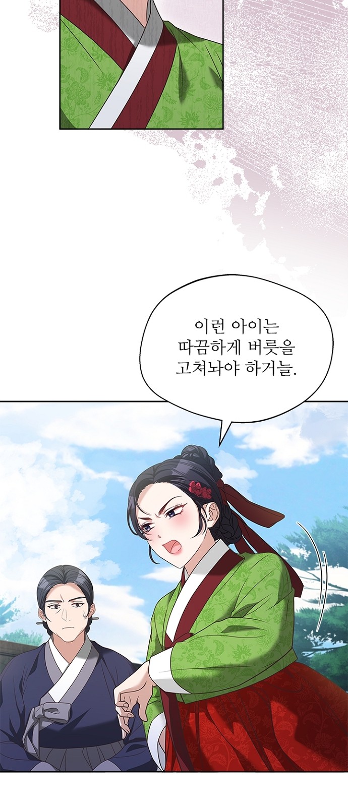 38 페이지