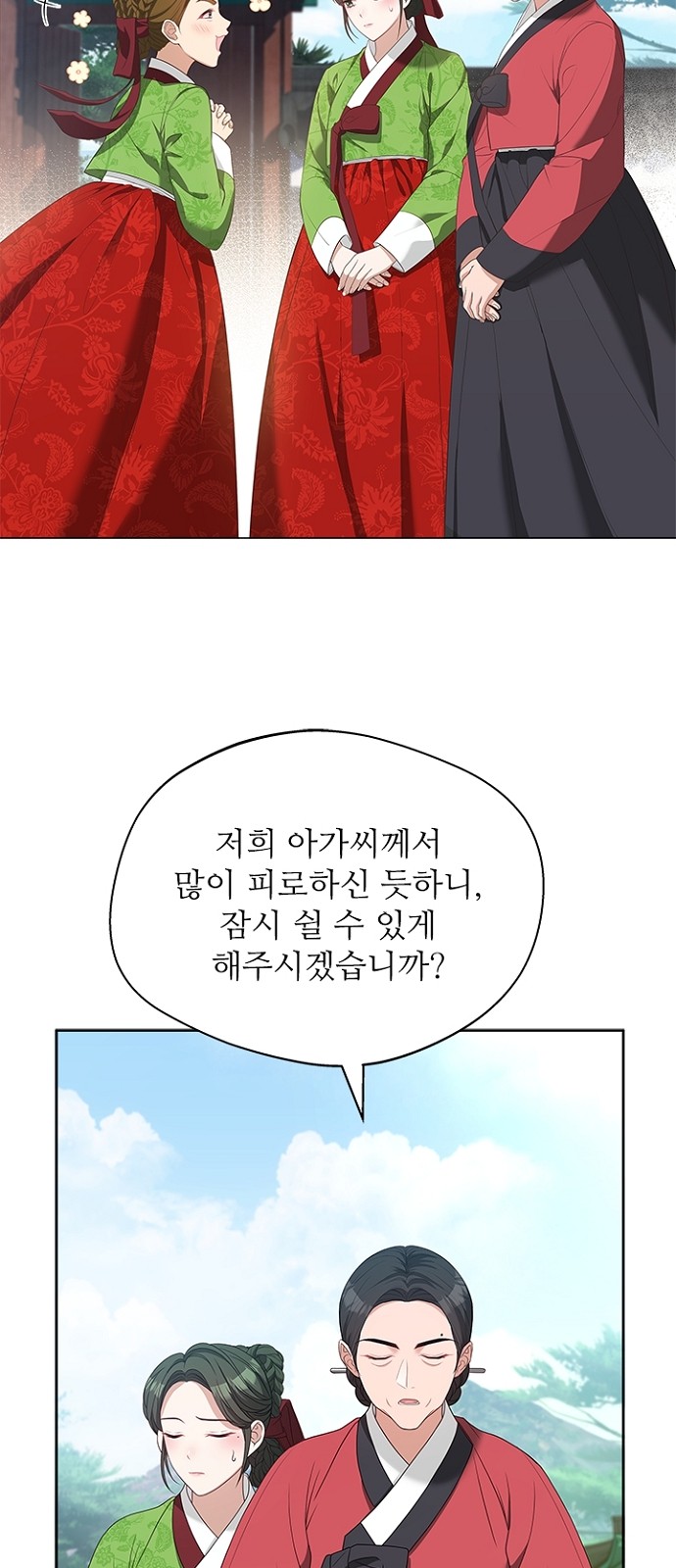 46 페이지