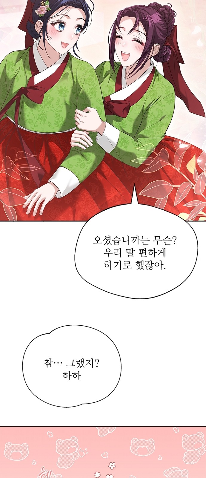 52 페이지