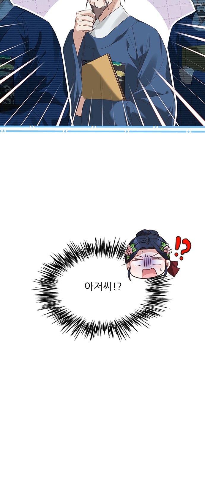 21 페이지