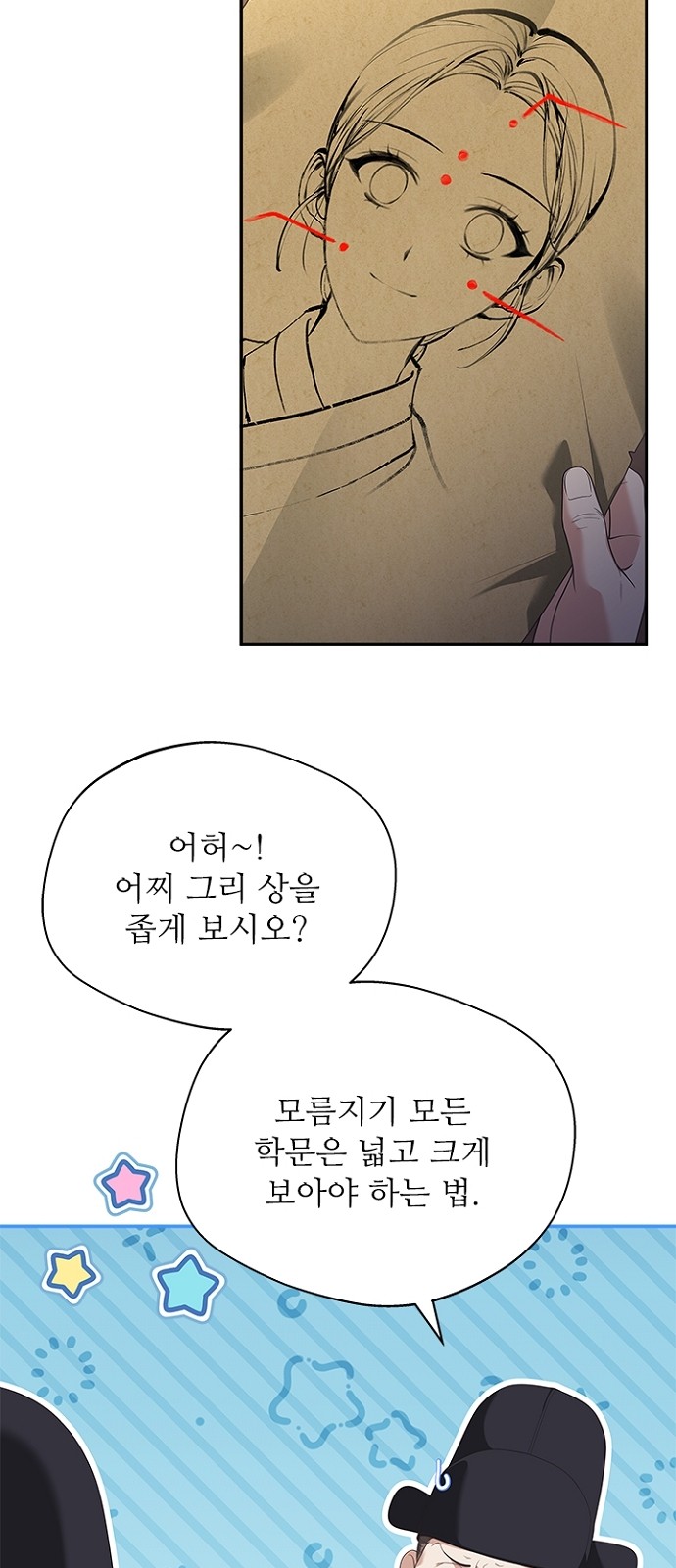 26 페이지