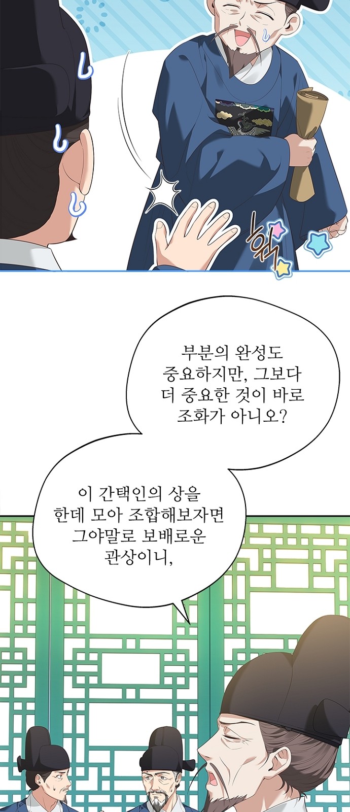 27 페이지