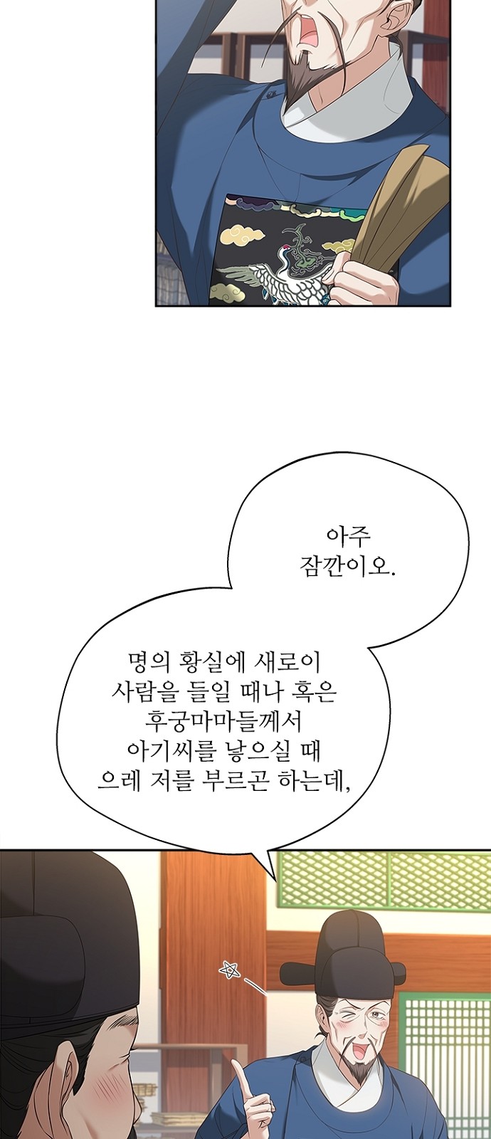 30 페이지