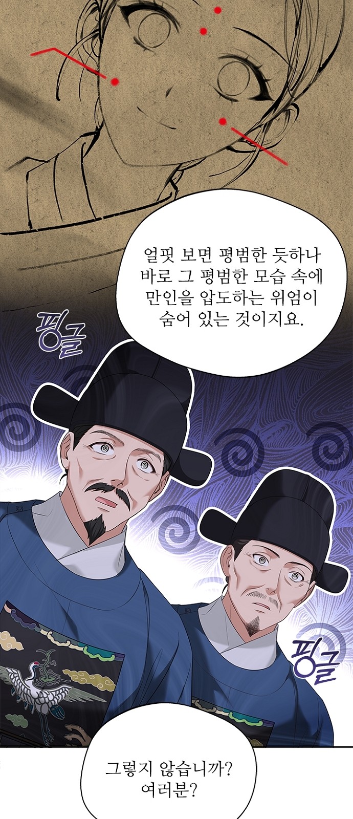 39 페이지