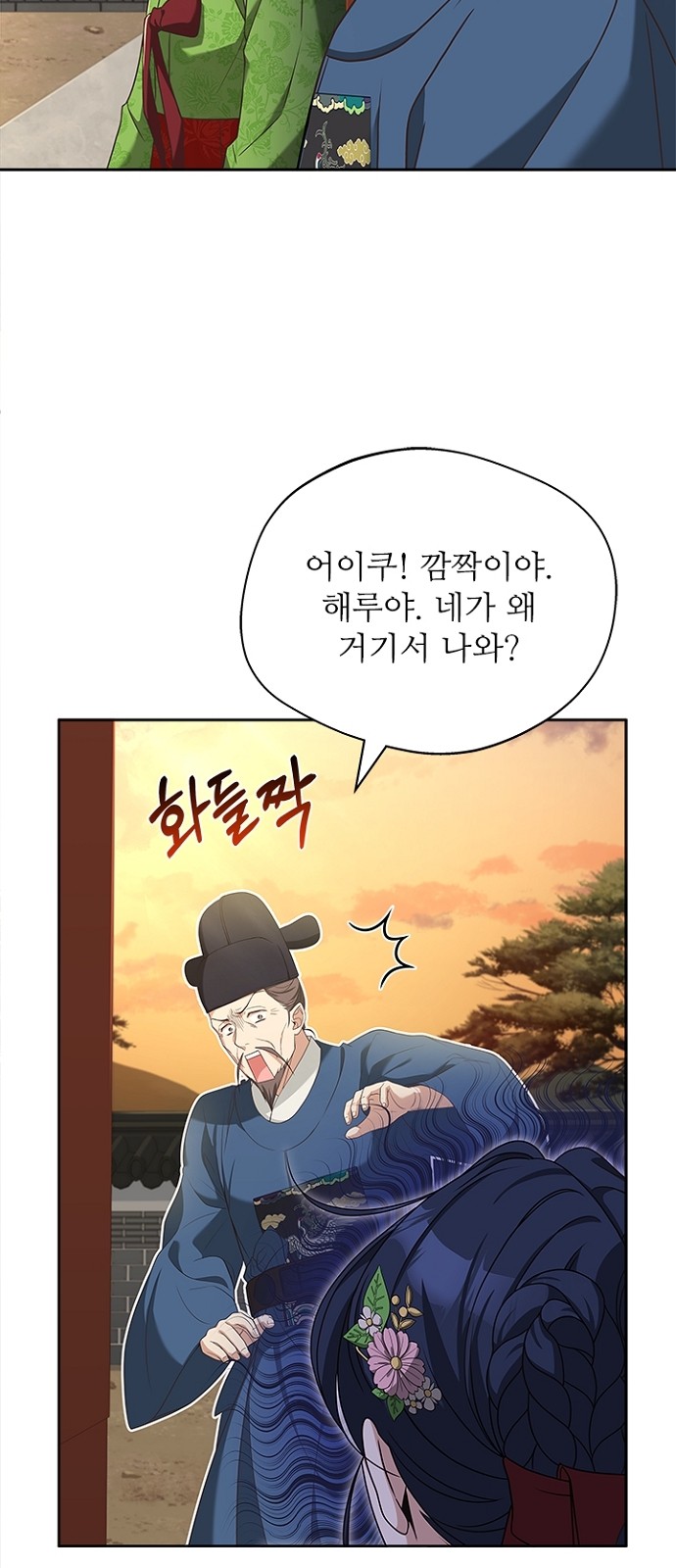 45 페이지