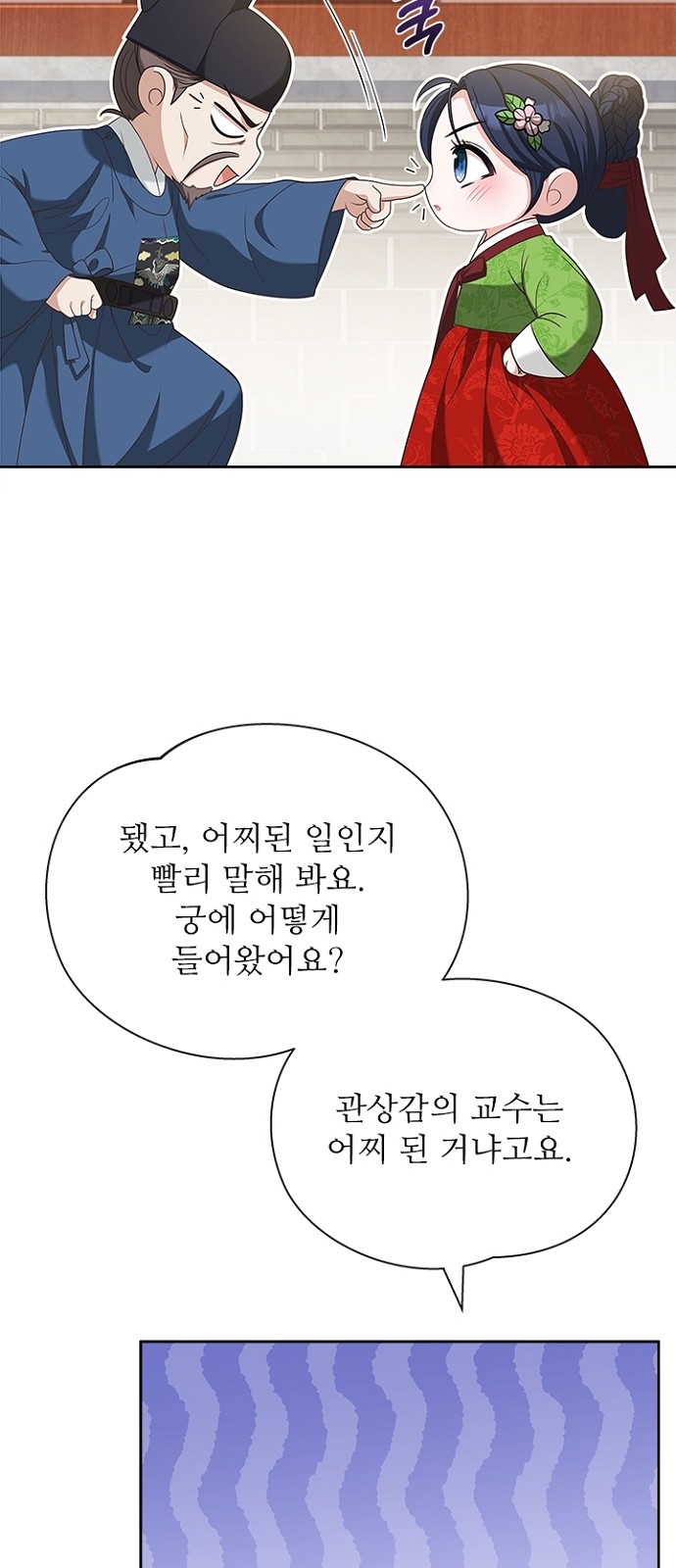 53 페이지