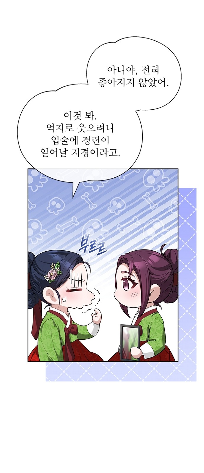 7 페이지