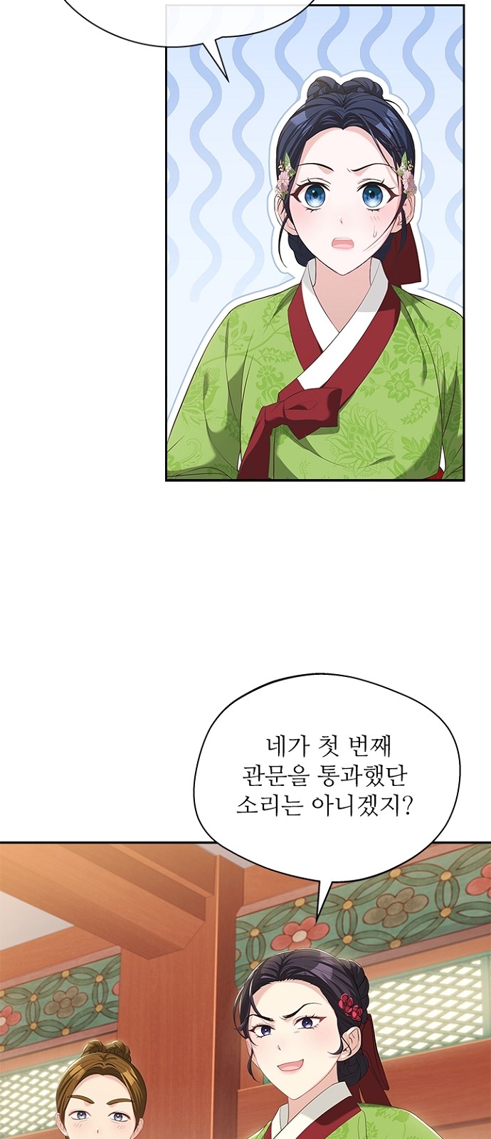12 페이지