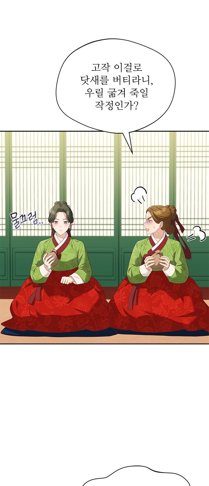 37 페이지