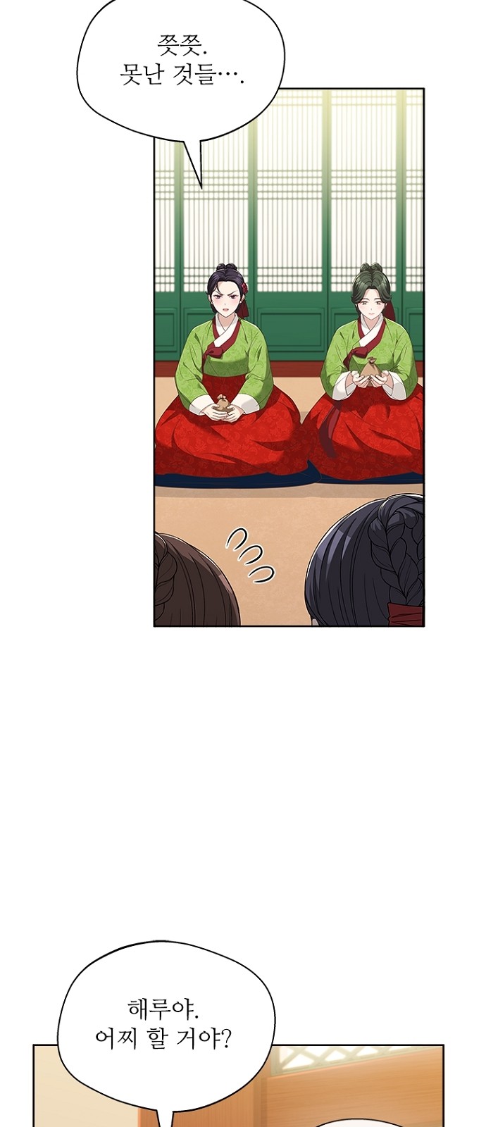 39 페이지