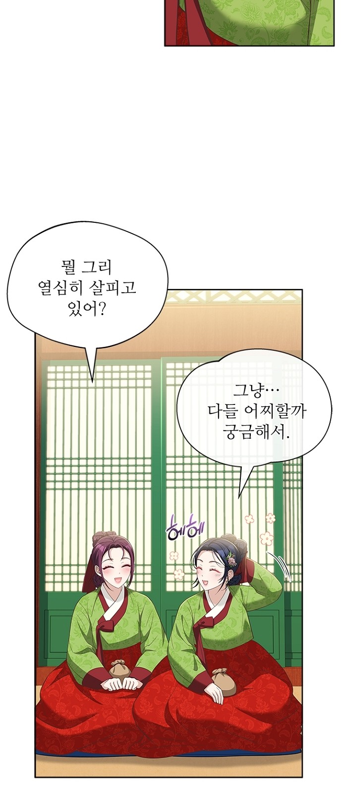 45 페이지