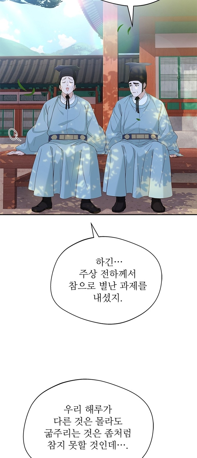 53 페이지