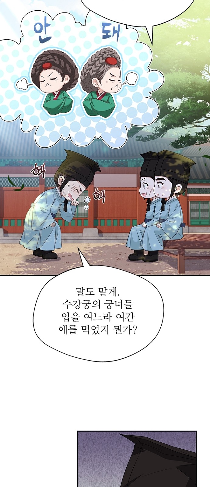 56 페이지