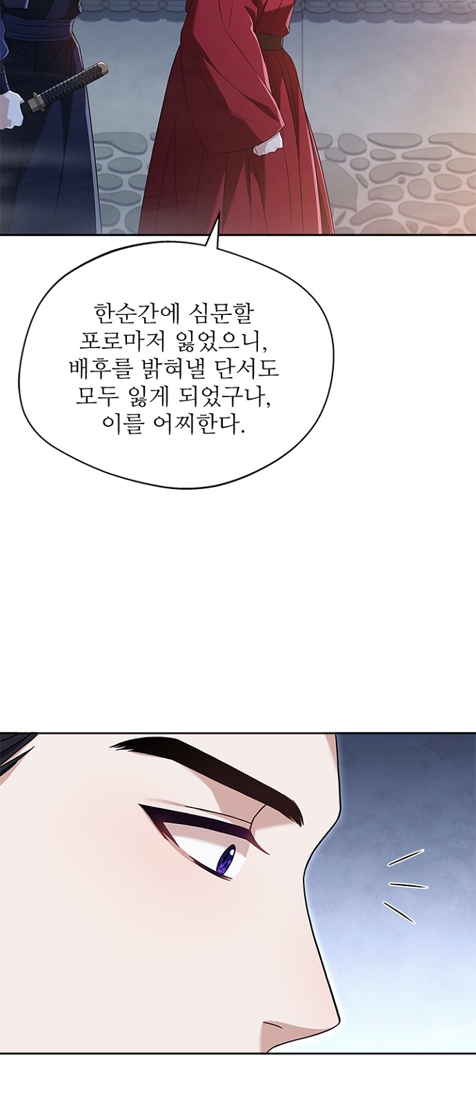 25 페이지