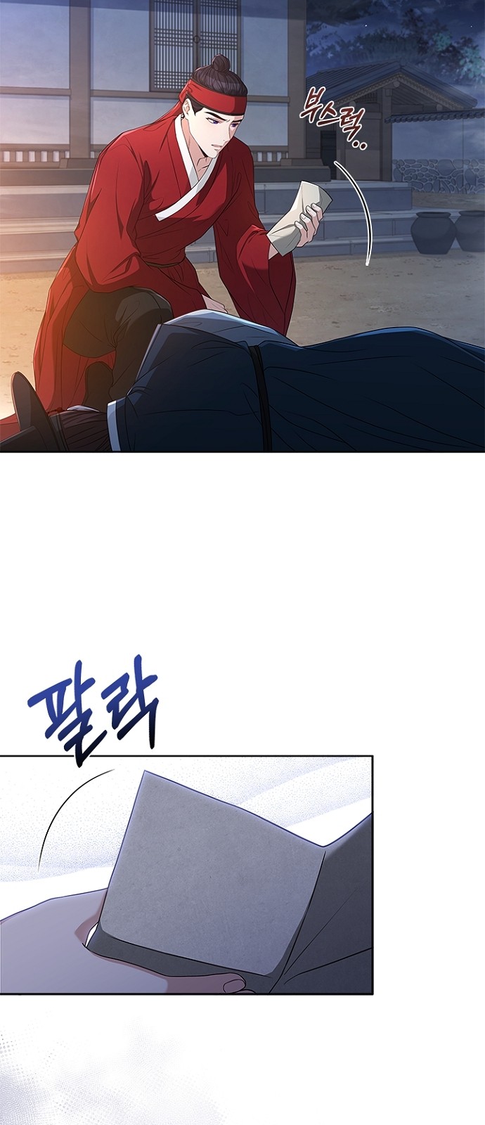 27 페이지