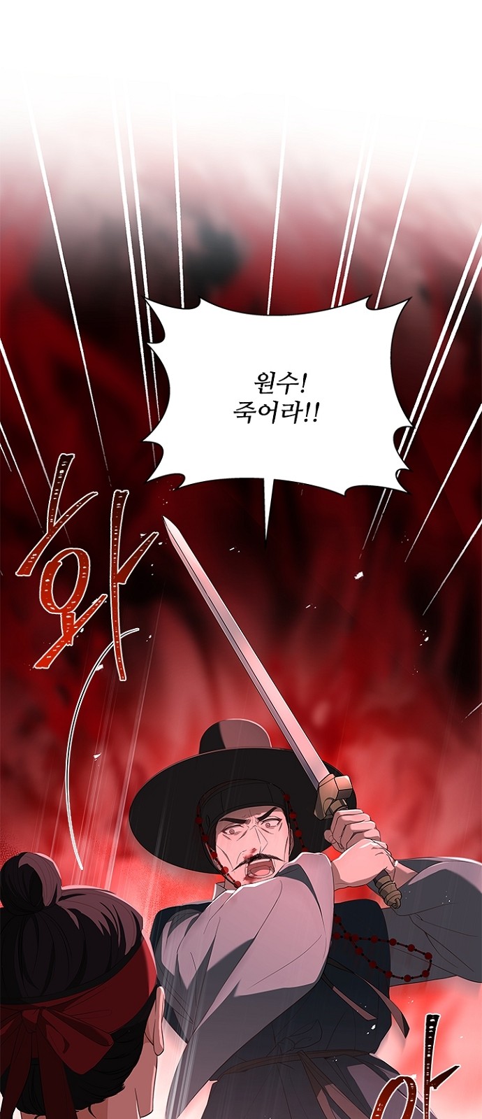 30 페이지