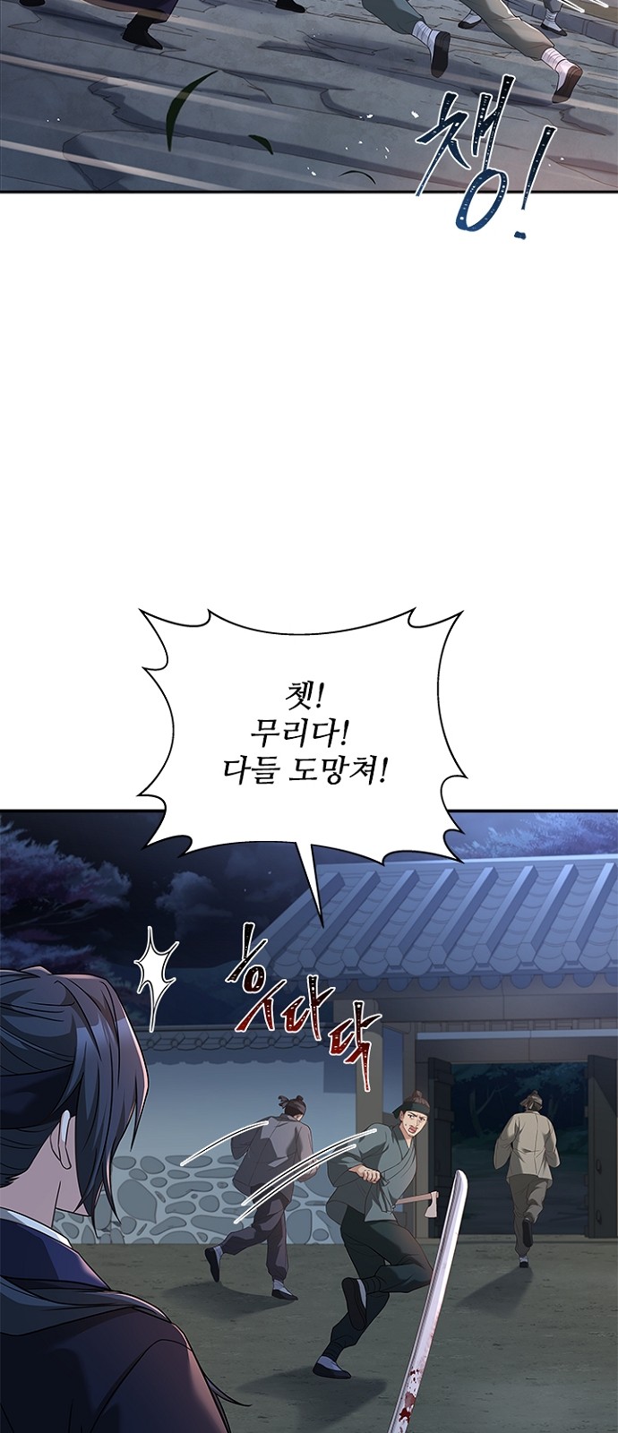 4 페이지