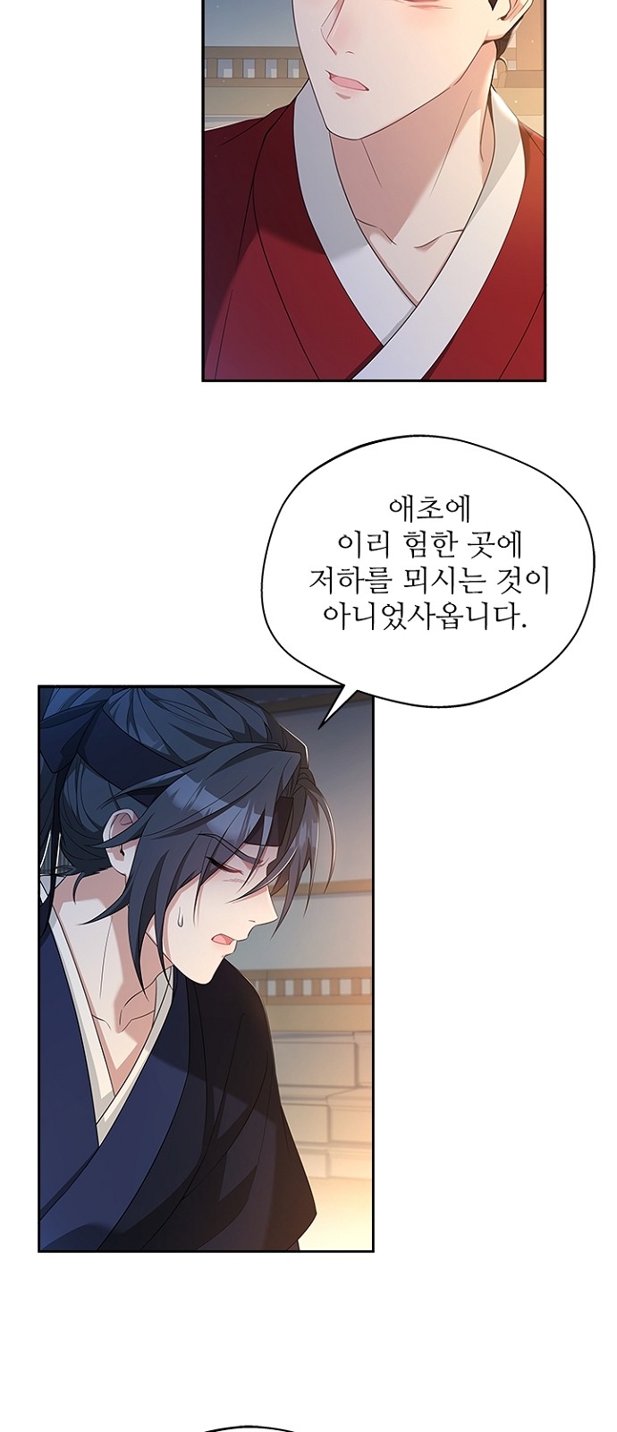 30 페이지