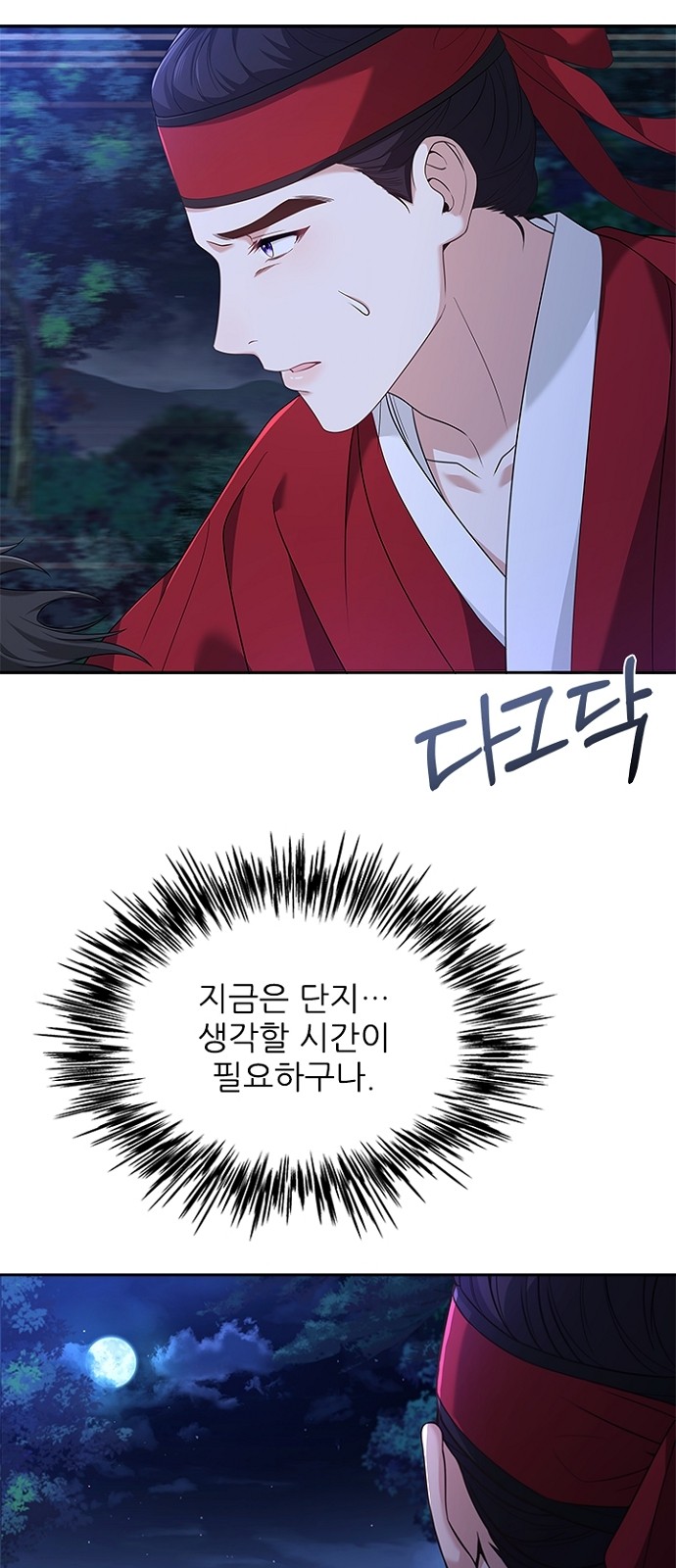 40 페이지