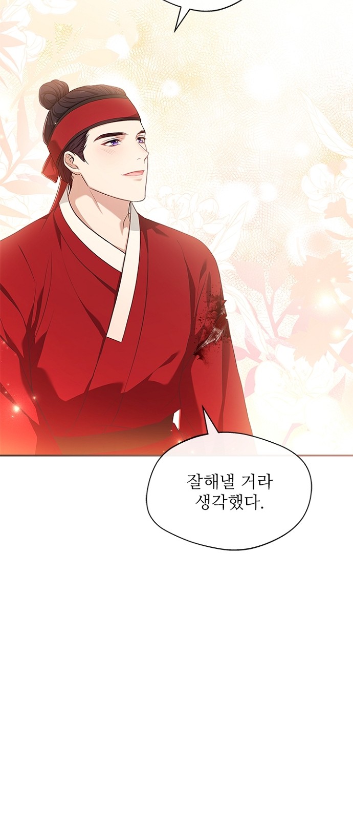 54 페이지