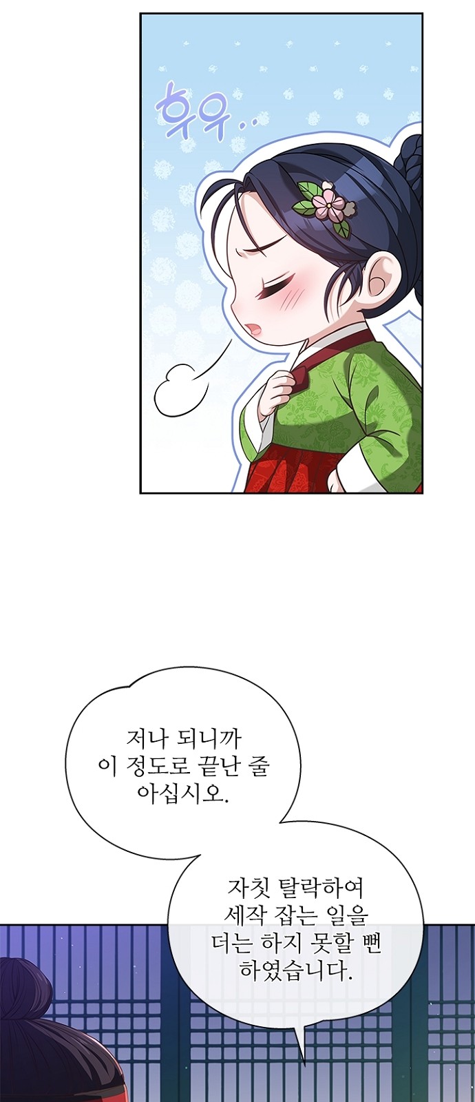55 페이지