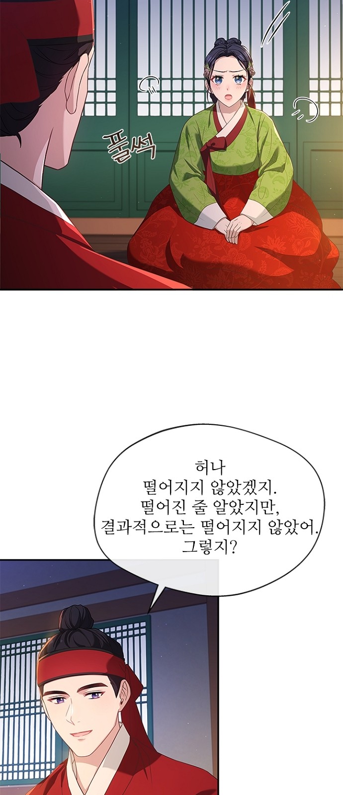 56 페이지
