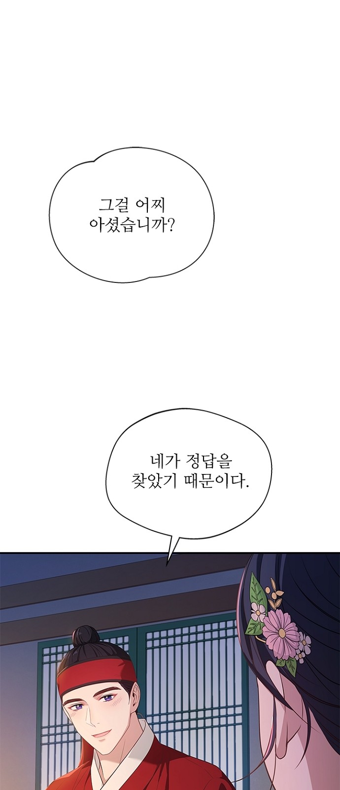 58 페이지