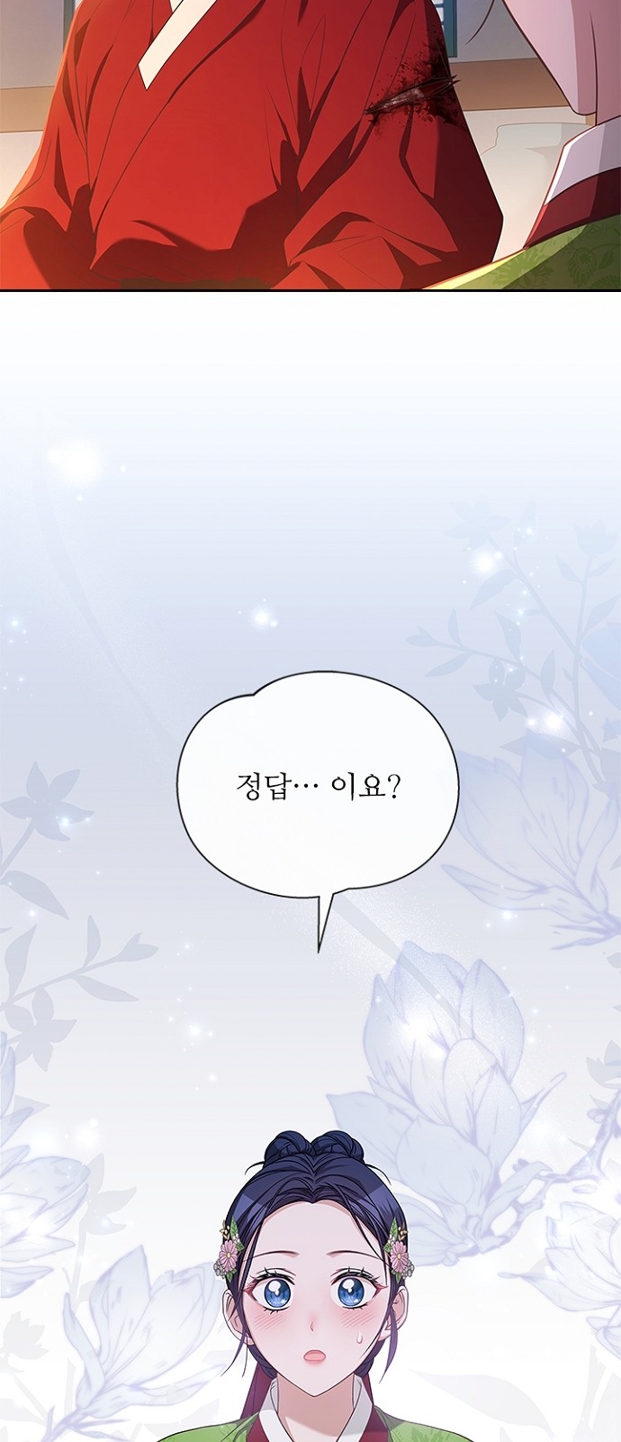 59 페이지