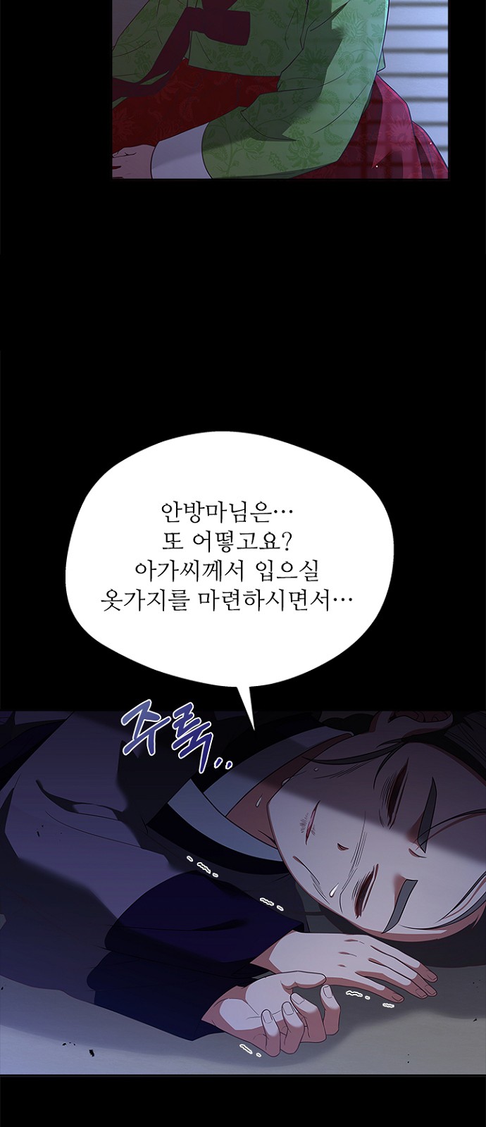 16 페이지