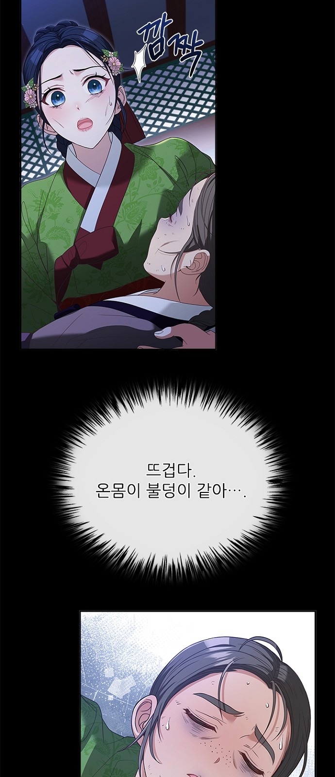 20 페이지