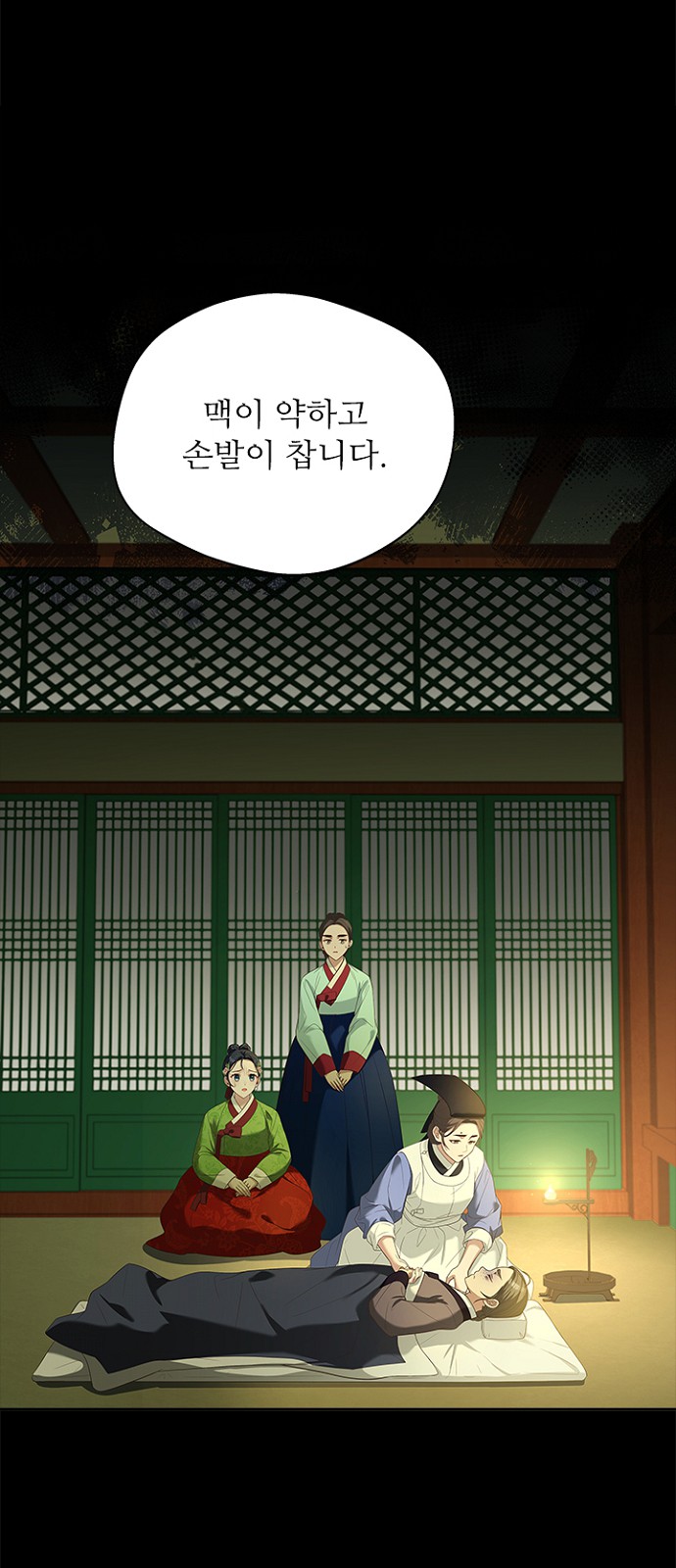 27 페이지