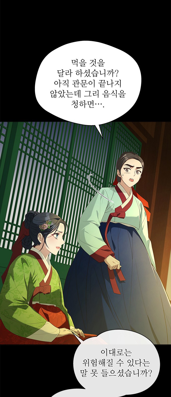 36 페이지