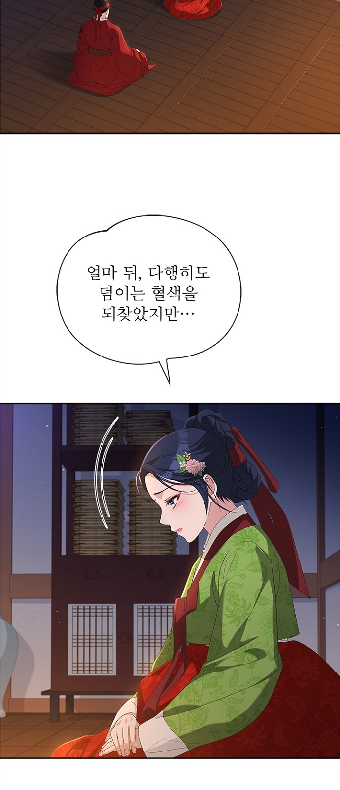 42 페이지