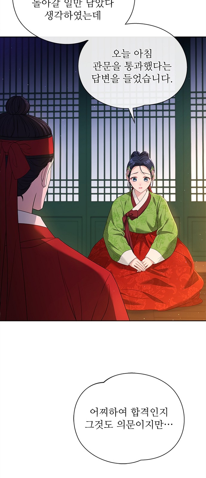 44 페이지