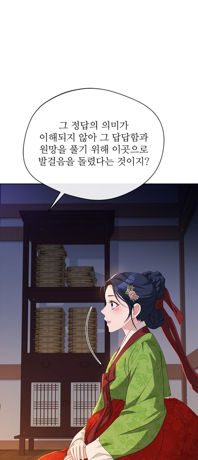 46 페이지