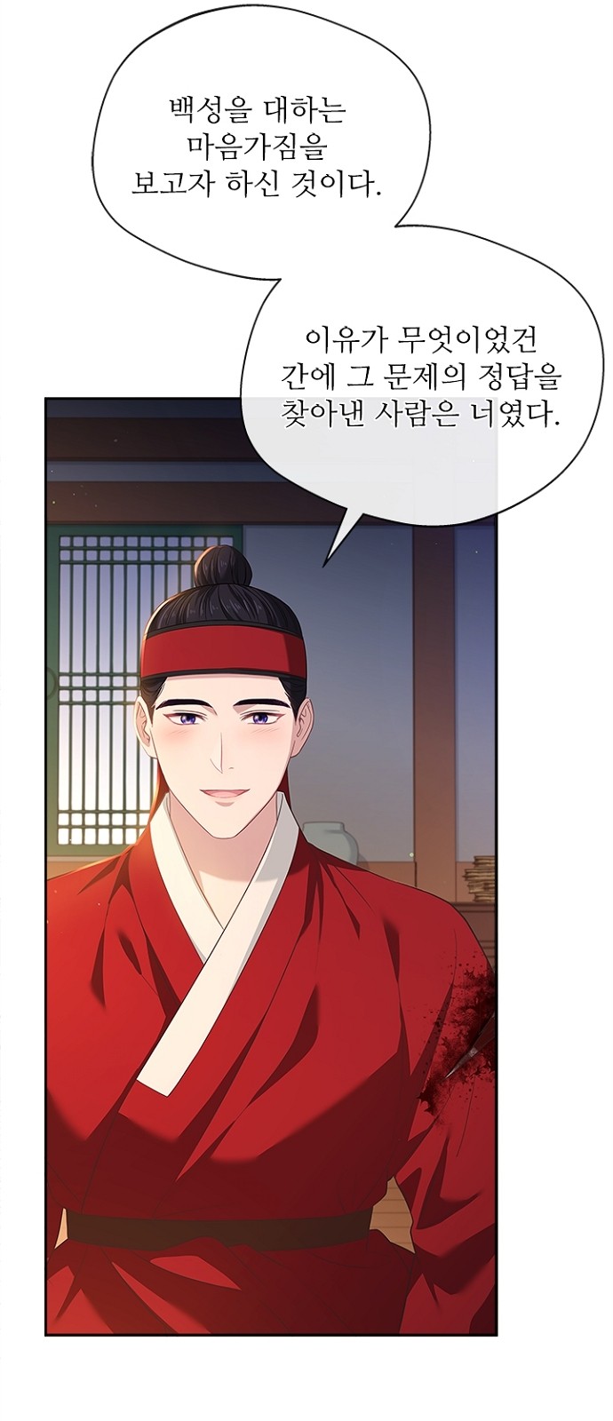 51 페이지