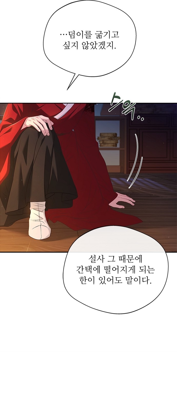 53 페이지